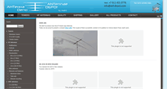 Desktop Screenshot of ant-depot.com