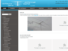 Tablet Screenshot of ant-depot.com